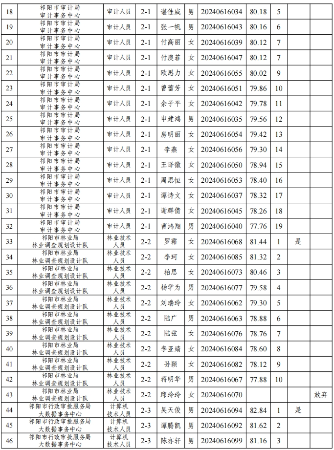 微信图片_21.jpg