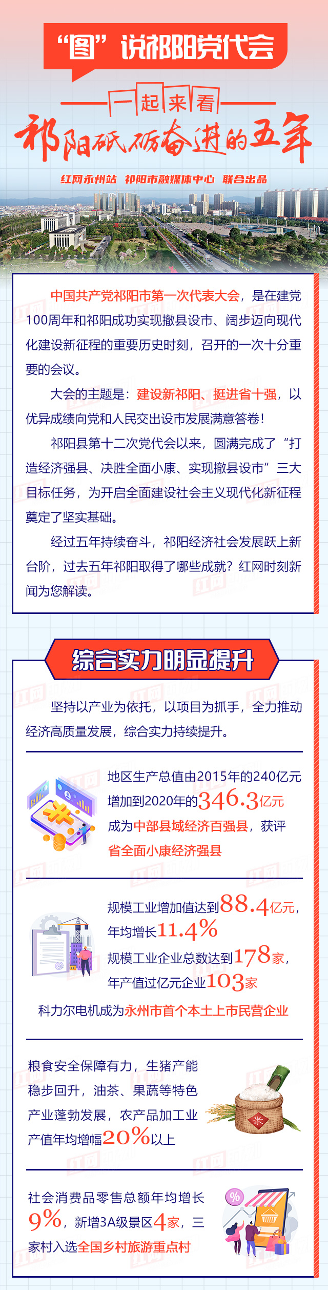 微信图片_20210726123732.jpg