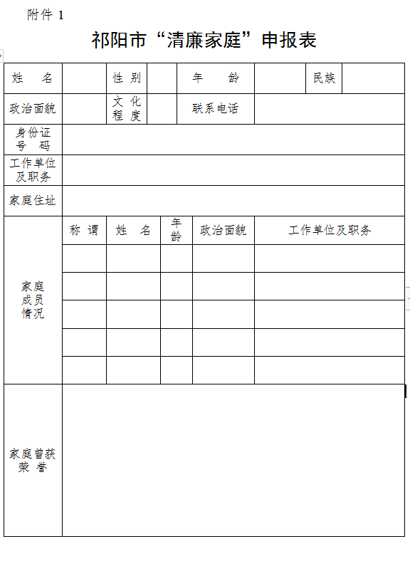 微信截图_表格11.png