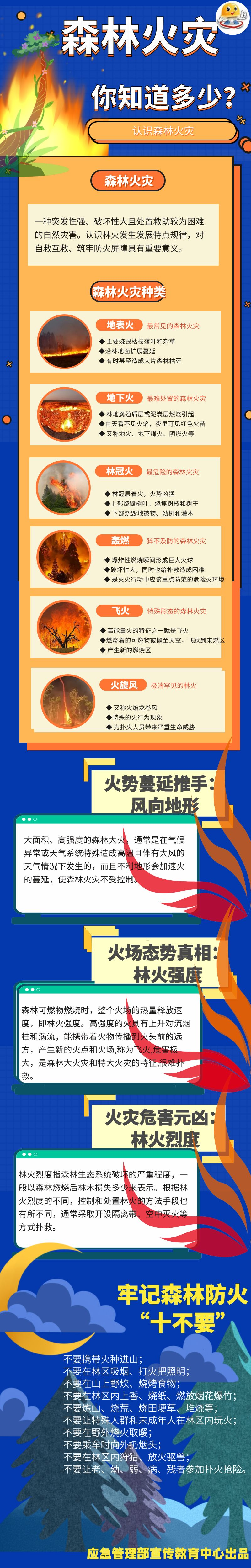 微信图片_20220920084903.png